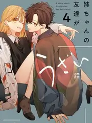 访谈类综艺画面