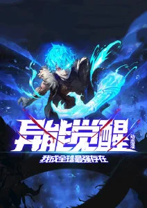 国产动画电影罗小黑战记清新场景